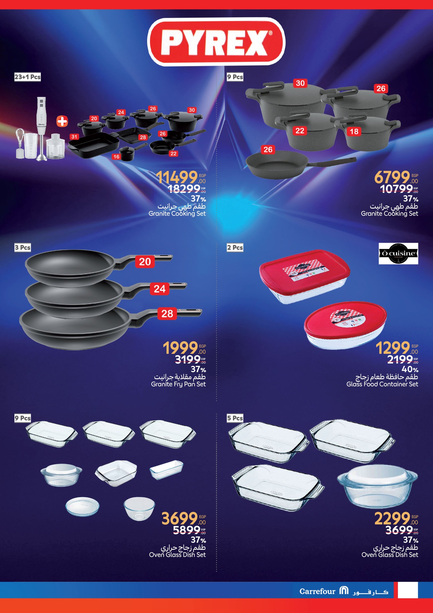 carrefour offers from 22jul to 4jun 2025 عروض كارفور من 22 يوليو حتى 4 يونيو 2025 صفحة رقم 10